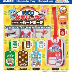 画像1: レトロメモリーズうわばき入れ風カードポーチ（３月）【○４００円カプセル　３０個入り　アミューズ】＋正規台紙