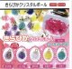 きらぴかクリスタルボール（２月）【○１００円カプセル　１カートン８００個入り　榎並産業】