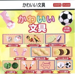 画像1: かわいい文具（２月）【○１００円カプセル　１カートン８００個入り　榎並産業】