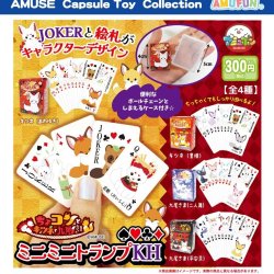 画像1: ちょコンとキツネと九尾さまミニミニトランプKH（２月）【○３００円カプセル　４０個入り　アミューズ】＋正規台紙