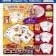 ちょコンとキツネと九尾さまミニミニトランプKH（２月）【○３００円カプセル　４０個入り　アミューズ】＋正規台紙