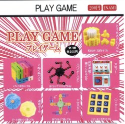 画像1: PLAY GAME（２月）【○２００円カプセル　１カートン４００個入り　榎並産業】