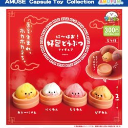 画像1: にーはお好包どうぶつフィギュア（２月）【○３００円カプセル　４０個入り　アミューズ】＋正規台紙