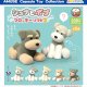 シュナとボブフロッキーソフビ2（３月）【○３００円カプセル　４０個入り　アミューズ】＋正規台紙