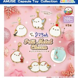 画像1: ふくふくシマちゃんぷちメタルチャーム（３月）【○２００円カプセル　５０個入り　アミューズ】＋正規台紙