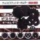 チョコビスケットキーホルダー（２月）【○２００円カプセル　１カートン４００個入り　榎並産業】