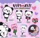もちもちパンダ　ラバーまえがみクリップ（２月）【○３００円カプセル　４０個入り　マルカ】＋正規台紙