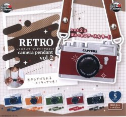 画像1: レトロカメラ　ペンダントマスコットｖｏｌ.２（３月）【○５００円カプセル　２０個入り　ウルプラ】＋正規台紙