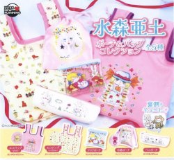 画像1: 水森亜土　ポーチ＆バッグコレクション（再販）（３月）【○４００円カプセル　３０個入り　ウルプラ】＋正規台紙