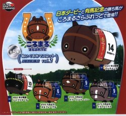 画像1: ころまるさらぶれっど　ぬいぐるみマスコットｖｏｌ.２（２月）【○５００円カプセル　２０個入り　ウルプラ】＋正規台紙