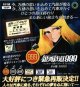 ATC 銀河鉄道９９９ ヘッドマーク&パスケースコレクション（再販）（２月）【○５００円カプセル　２０個入り　いきもん】＋正規台紙