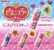 セボンスター　ミニチュアマスコットｖｏｌ.７（再販）（３月）【○４００円カプセル　３０個入り　ウルプラ】＋正規台紙