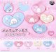 ポメラニアンもち　ハートミラーチャーム（２月）【○４００円カプセル　３０個入り　ウルプラ】＋正規台紙