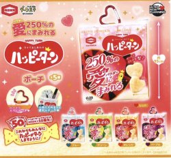 画像1: 亀田製菓　２５０％の愛にまみれるハッピーターンポーチ（２月）【○４００円カプセル　３０個入り　ウルプラ】＋正規台紙