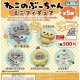 ねこのぶーちゃん ミニフィギュア（再販）（２月）【○５００円カプセル　２０個入り　PROOF】＋正規台紙