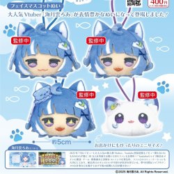 画像1: 海月雲ろあフェイスマスコットぬい（３月）【○４００円カプセル　３０個入り　リアンＱ】＋正規台紙