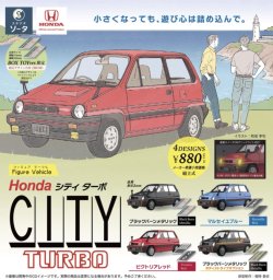 画像1: ＳＯ－ＴＡ／○ＴＦＣ　Figure Vehicle Honda CITY TURBO（３月）
