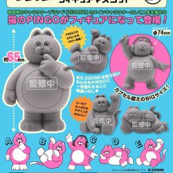 画像1: ＰＩＮＧＯ　フィギュアマスコット（２月）【○５００円カプセル　２０個入り　奇譚クラブ】＋正規台紙