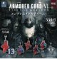 ＳＯ－ＴＡ／○ＴＦＣ　アーマード・コアVI エンブレムメタルチャーム1(再販)（３月）