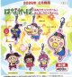 はなかっぱ　はなさけ！パッカーん♪ めじるしラバーチャーム（２月）【○４００円カプセル　３０個入り　アオポップ】＋正規台紙