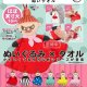 ＭＯＯＭＩＮ　ぬいタオル（２月）【○５００円カプセル　２０個入り　奇譚クラブ】＋正規台紙