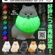 光る首輪をつけた　おさんぽポメライト（再販）（２月）【○５００円カプセル　２０個入り　奇譚クラブ】＋正規台紙