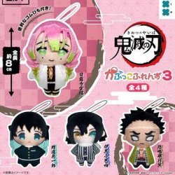 画像1: 鬼滅の刃　かぷっこふれんず3（２月）【○５００円カプセル　２０個入り　フクヤ】＋正規台紙