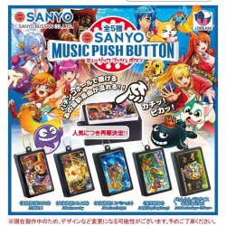 画像1: SANYOミュージックプッシュボタン【再販】（２月）【○５００円カプセル　２０個入り　Ｊドリーム】＋正規台紙