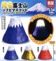 光る富士山ソフビマスコット（再販）（２月）【○３００円カプセル　４０個入り　夢屋】＋正規台紙