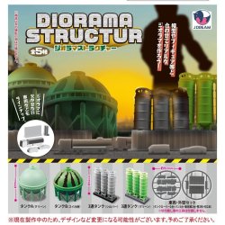画像1: ジオラマストラクチャー（２月）【○４００円カプセル　３０個入り　Ｊドリーム】＋正規台紙