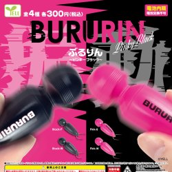 画像1: ぶるりん－ＰＩＮＫＹ ＢＬＡＣＫ－（２月）【○３００円カプセル　４０個入り　エール】＋正規台紙