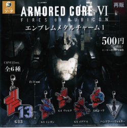 画像1: アーマード・コアVI エンブレムメタルチャーム1（再販）（３月）【○５００円カプセル　２０個入り　SO-TA】＋正規台紙