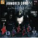 アーマード・コアVI エンブレムメタルチャーム1（再販）（３月）【○５００円カプセル　２０個入り　SO-TA】＋正規台紙