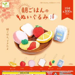 画像1: 朝ごはんのぬいぐるみ－洋－（２月）【○３００円カプセル　４０個入り　エール】＋正規台紙