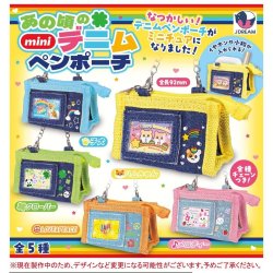 画像1: あの頃のminiデニムペンポーチ（２月）【○５００円カプセル　２０個入り　Ｊドリーム】＋正規台紙