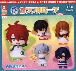 画像1: おねむたん カラフルピーチｖｏｌ.１（再販）（３月）【○４００円カプセル　３０個入り　S・ストーンズ】＋正規台紙