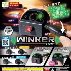 画像1: ウィンカー（再販）（３月）【○４００円カプセル　３０個入り　エール】＋正規台紙