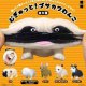 むぎゅっと！ブサカワわんこ（２月）【○３００円カプセル　４０個入り　フクヤ】＋正規台紙