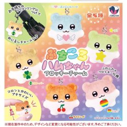 画像1: ぷちころハムちゃんフロッキーチャーム（２月）【○４００円カプセル　３０個入り　Ｊドリーム】＋正規台紙