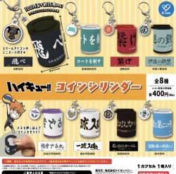 画像1: ハイキュー！！コインシリンダー（３月）【○４００円カプセル　３０個入り　ケイカンパニー】＋正規台紙
