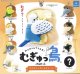むぎゅっ鳥 part2 マスコットボールチェーン (再販)（２月）【○３００円カプセル　４０個入り　クオリア】＋正規台紙