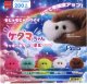 もじゃもじゃカワイイ　ケダマちゃん【再販】（２月）【○２００円カプセル　５０個入り　ビーム】＋正規台紙