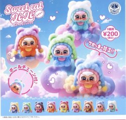 画像1: フロッキー加工　スイートキャットリリ　おすわり（２月）【○２００円カプセル　５０個入り　ビーム】＋正規台紙