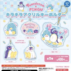 画像1: タキシードサム×ピングー　キラキラアクリルキーホルダー（３月）【○４００円カプセル　３０個入り　ケイカンパニー】＋正規台紙