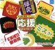 お仕事を頑張っている人の応援スクエアポーチ（３月）【○４００円カプセル　３０個入り　クオリア】＋正規台紙