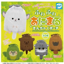 画像1: あにまるきんちゃくポーチ（再販）（２月）【○４００円カプセル　３０個入り　Ｄｉｓ】＋正規台紙