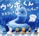 ウツボくん マスコットフィギュア（２月）【○４００円カプセル　３０個入り　クオリア】＋正規台紙