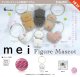 mei フィギュアマスコット（２月）【○５００円カプセル　２０個入り　ケンエレ】＋正規台紙