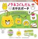 ノラネコぐんだん カラビナつき おかおポーチ（再販）（２月）【○５００円カプセル　２０個入り　ケンエレ】＋正規台紙