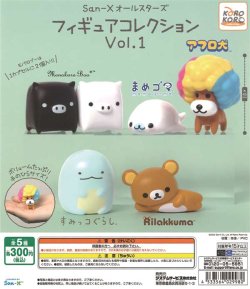画像1: san-xオールスターズ　フィギュアコレクションＶｏｌ．１（２月）【○３００円カプセル　４０個入り　IP4】＋正規台紙